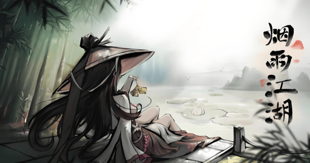 最新烟雨江湖江湖杂谈答案大全 - 游戏熊