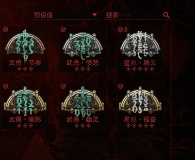 星际战甲赋能怎么获取？ - 游戏熊