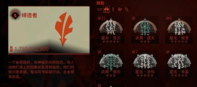 星际战甲赋能怎么获取？ - 游戏熊