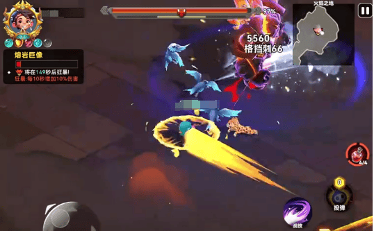 酋长你别跑火焰魔像怎么打？ - 游戏熊