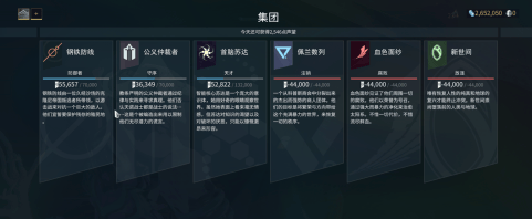 星际战甲虚空遗物位置在哪里 - 游戏熊