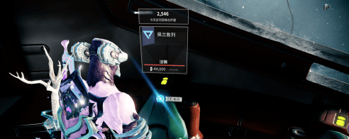 星际战甲虚空遗物位置在哪里 - 游戏熊