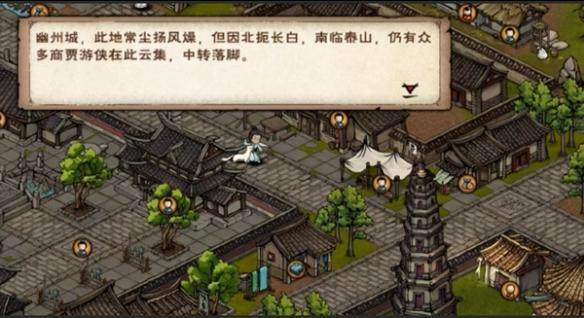 烟雨江湖商昊乾支线任务攻略 - 游戏熊