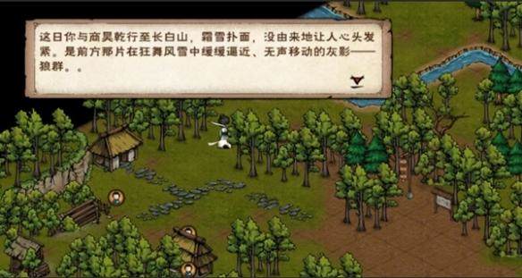 烟雨江湖商昊乾支线任务攻略 - 游戏熊