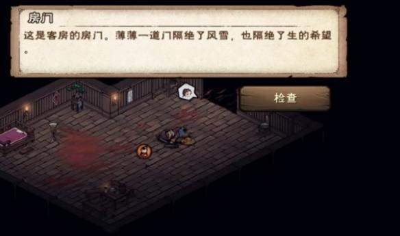 烟雨江湖商昊乾支线任务攻略 - 游戏熊