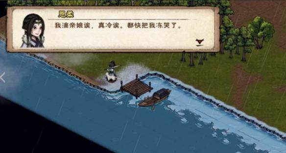 烟雨江湖商昊乾支线任务攻略 - 游戏熊