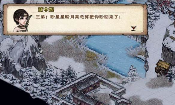 烟雨江湖商昊乾支线任务攻略 - 游戏熊