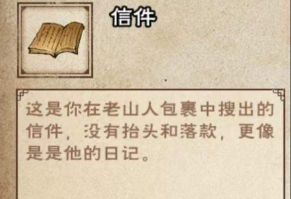 烟雨江湖商昊乾支线任务攻略 - 游戏熊