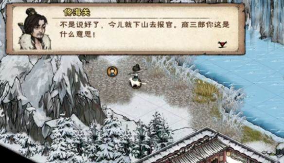 烟雨江湖商昊乾支线任务攻略 - 游戏熊