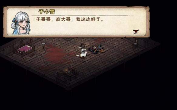 烟雨江湖商昊乾支线任务攻略 - 游戏熊