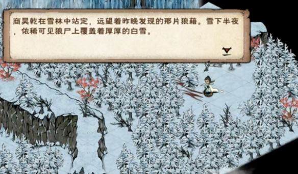 烟雨江湖商昊乾支线任务攻略 - 游戏熊