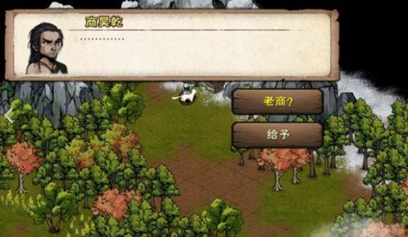 烟雨江湖商昊乾支线任务攻略 - 游戏熊