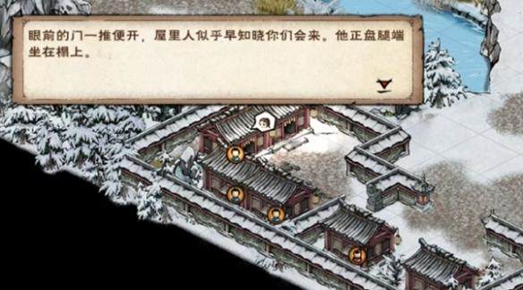 烟雨江湖商昊乾支线任务攻略 - 游戏熊