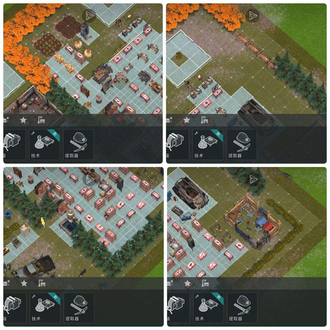 《地球末日生存》抄家机制详解 - 游戏熊