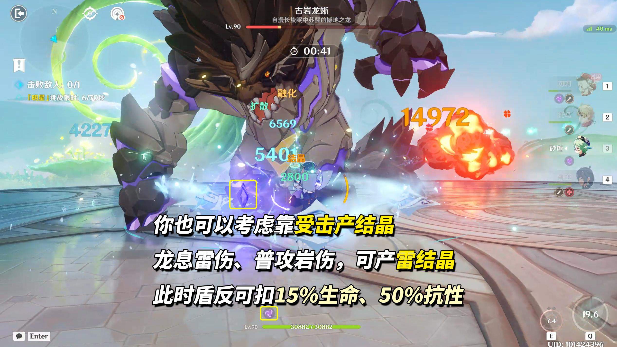 《原神》月之二12月幻想真境剧诗攻略 - 游戏熊