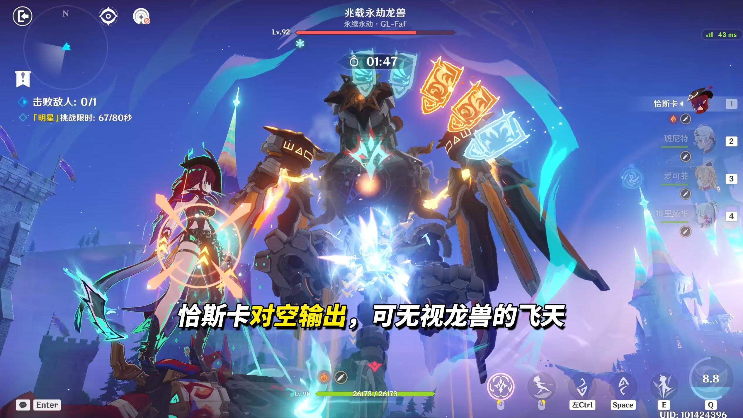 《原神》月之二12月幻想真境剧诗攻略 - 游戏熊