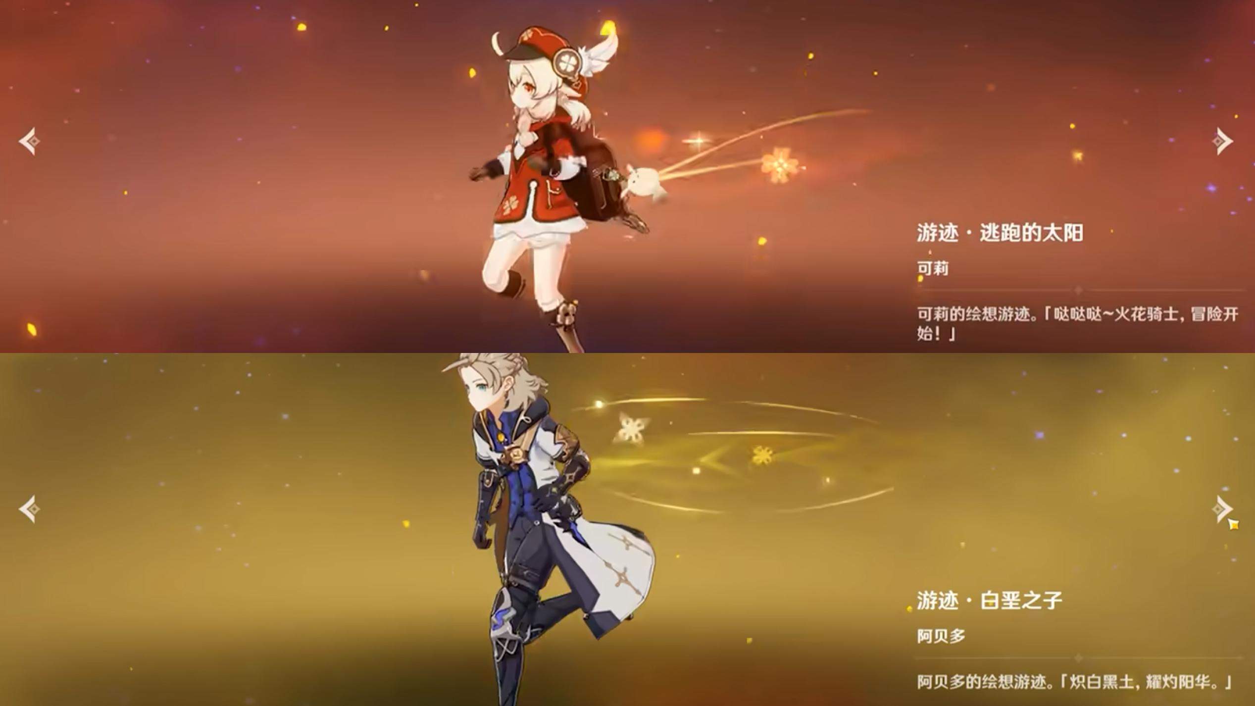 《原神》月之二12月幻想真境剧诗攻略 - 游戏熊