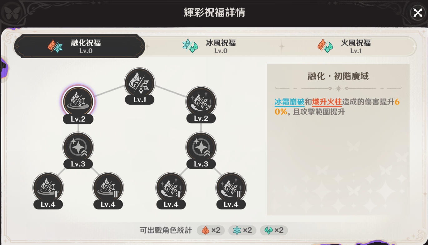 原神幻想真境剧诗原石怎么获取 - 游戏熊