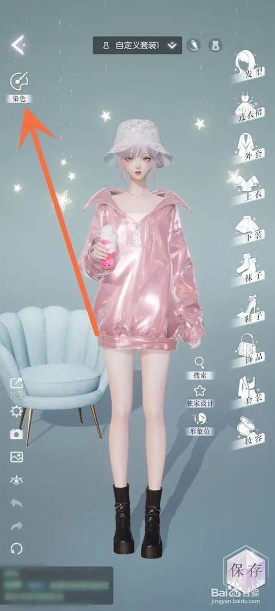 以闪亮之名怎么增加时装斑斓度,附攻略 - 游戏熊