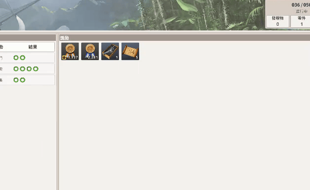 大航海时代起源挂机怎么玩?,附攻略 - 游戏熊