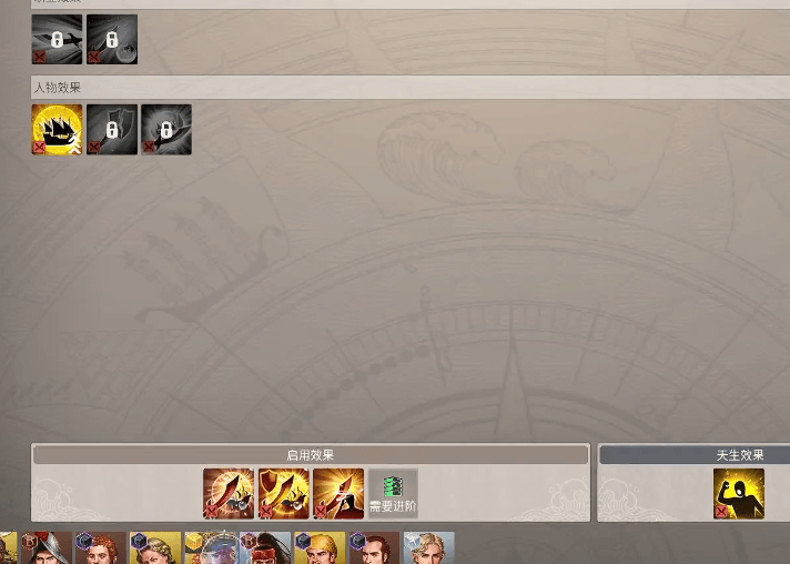 大航海时代起源挂机怎么玩?,附攻略 - 游戏熊