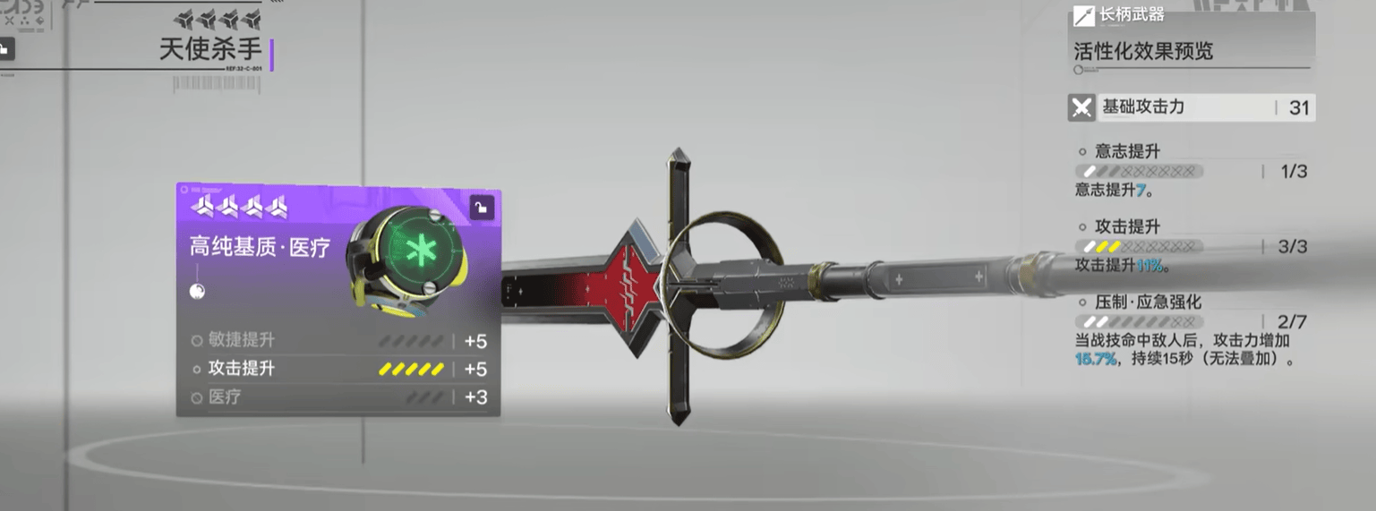 明日方舟终末地潜能怎么提升? - 游戏熊