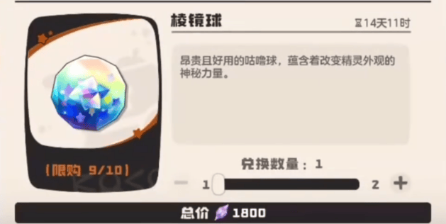 洛克王国,世界奥位置一览 - 游戏熊