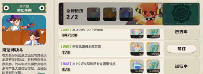 洛克王国,世界奥位置一览 - 游戏熊