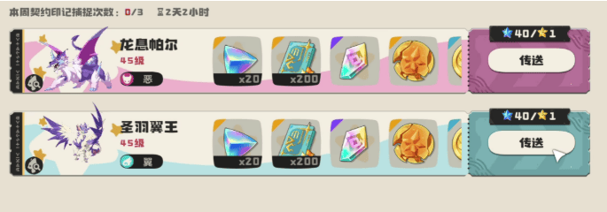 洛克王国,世界奥位置一览 - 游戏熊