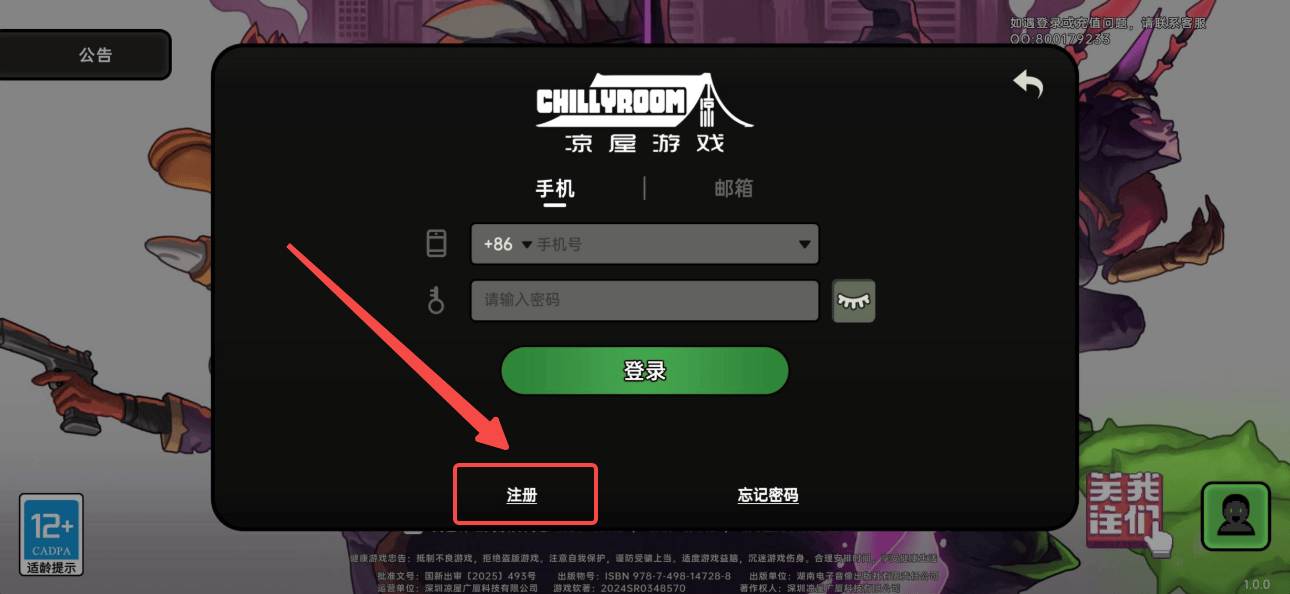 绝地鸭卫常见问题答案汇总 - 游戏熊