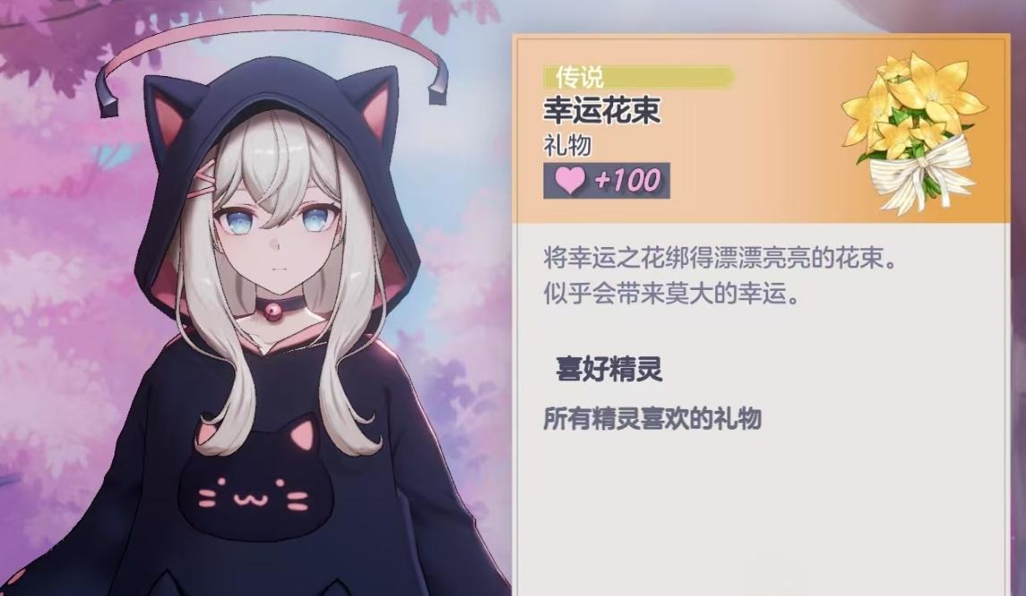 空灵诗篇好感故事全结局达成指南 - 游戏熊