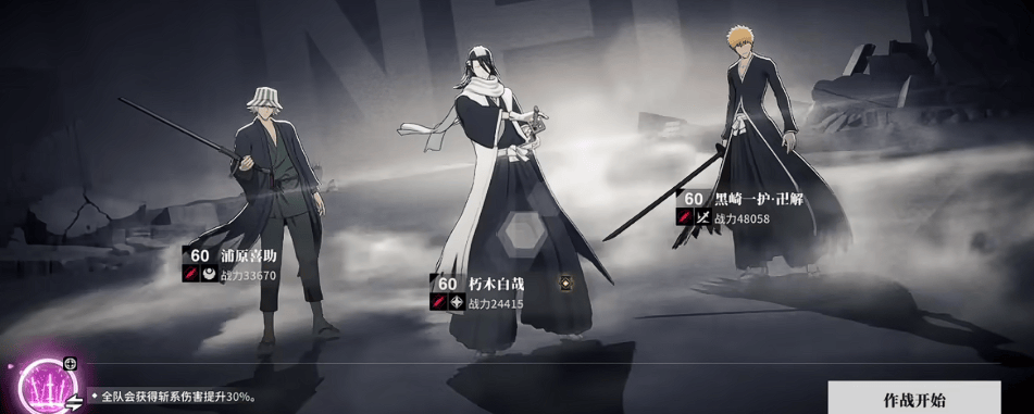 境界刀鸣斩队循环机制详解 - 游戏熊