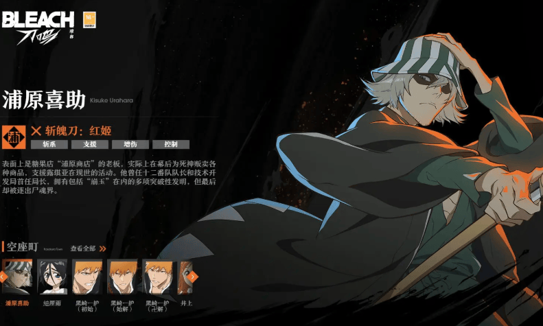 境界刀鸣斩队循环机制详解 - 游戏熊