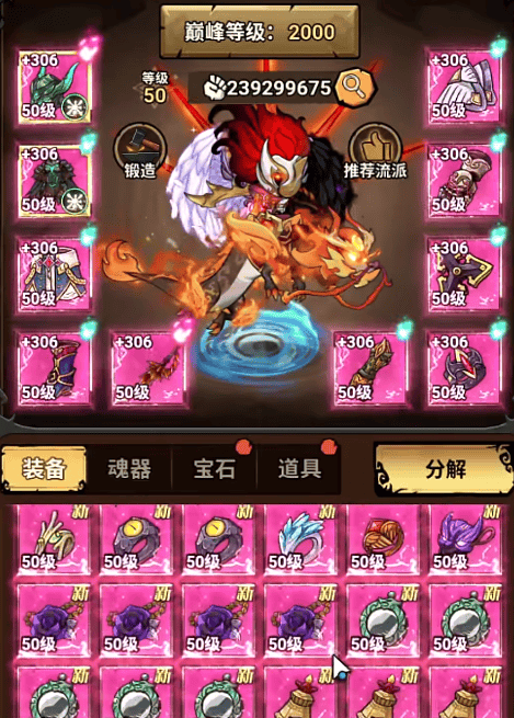 无尽探险队翅膀获取全攻略,提升战力必备指南 - 游戏熊