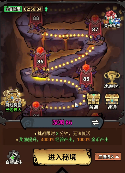 无尽探险队翅膀获取全攻略,提升战力必备指南 - 游戏熊