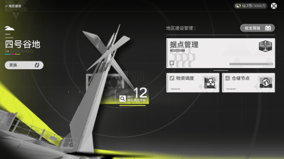 明日方舟终末地蓝铁矿搭建攻略 - 游戏熊