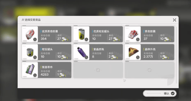 明日方舟终末地四号谷地高效种地秘籍,产量翻倍攻略大揭秘! - 游戏熊