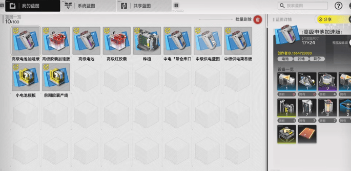 明日方舟终末地四号谷地高效种地秘籍,产量翻倍攻略大揭秘! - 游戏熊