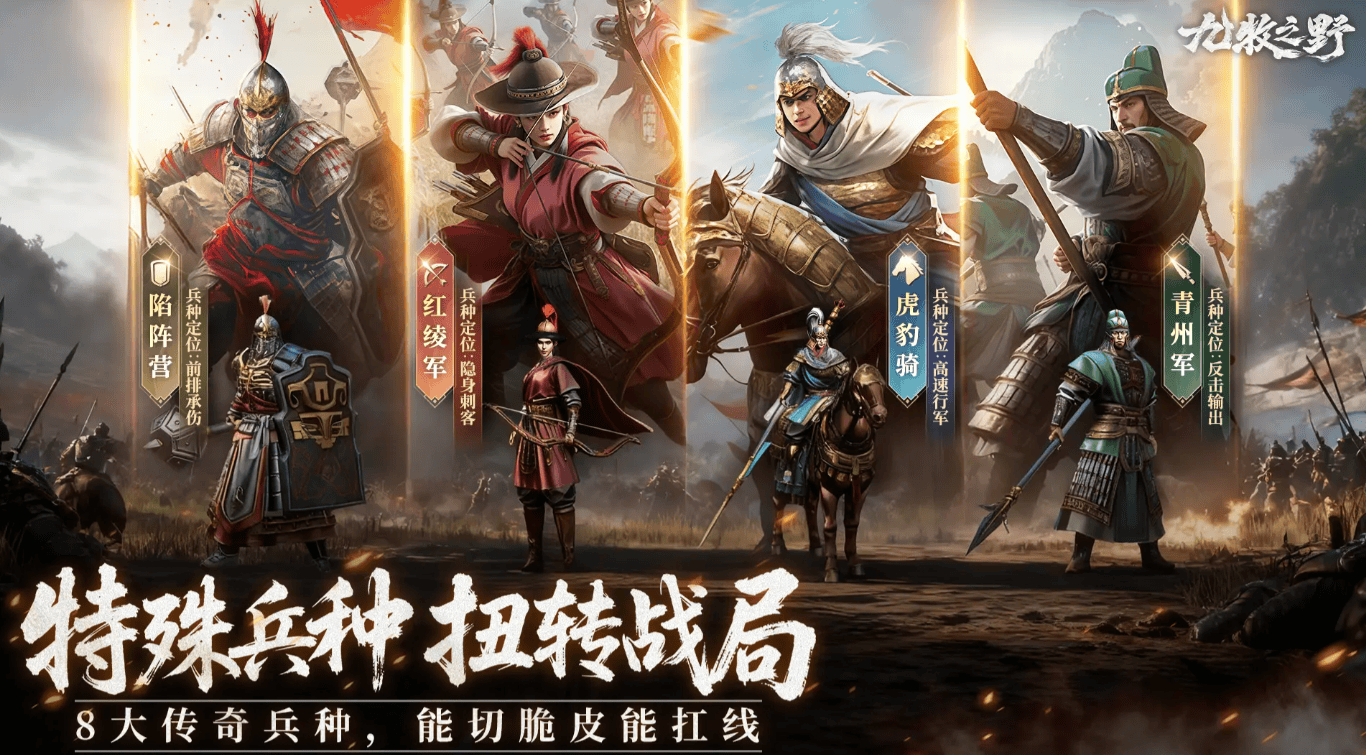 九牧之野大乔阵容搭配全攻略,低成本高效通关秘籍 - 游戏熊