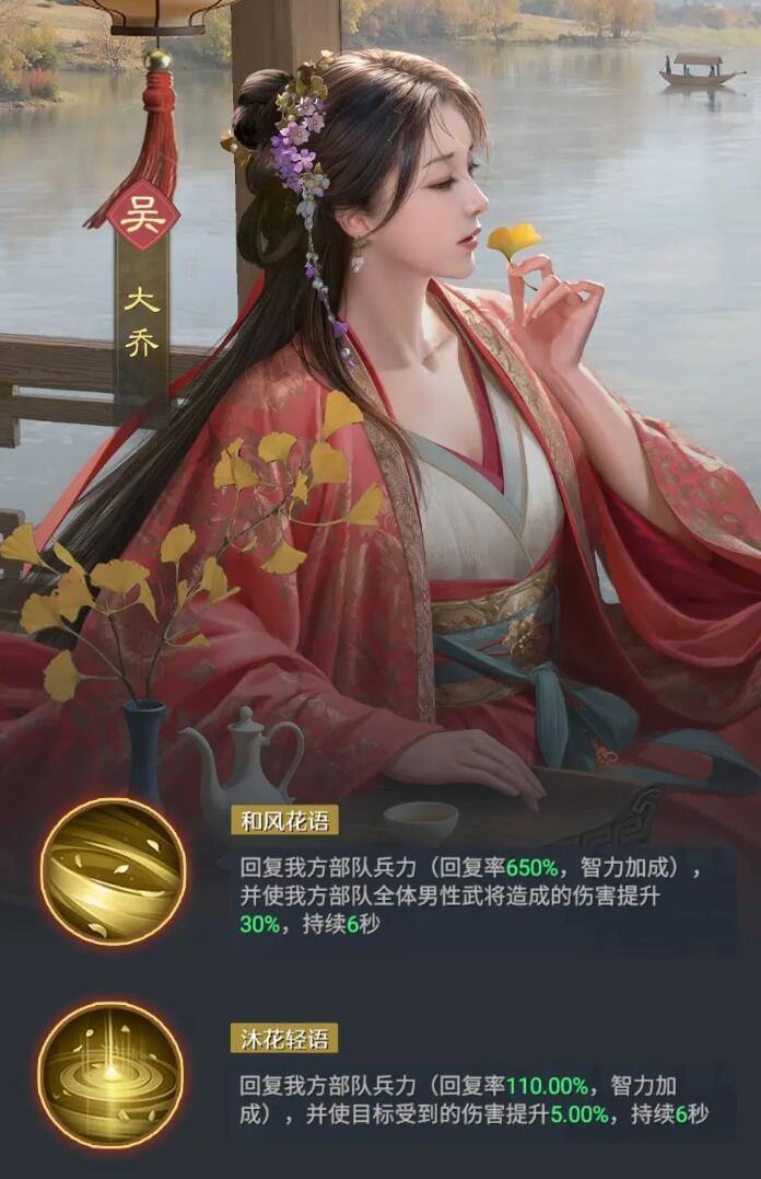 九牧之野大乔阵容搭配全攻略,低成本高效通关秘籍 - 游戏熊