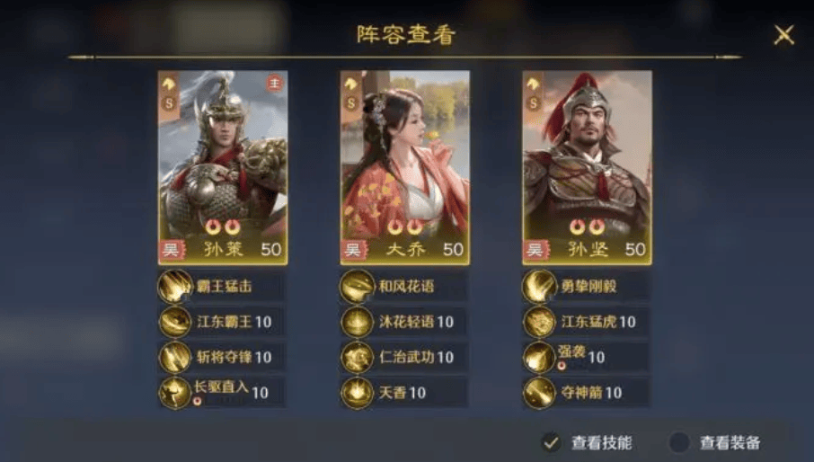 九牧之野大乔阵容搭配全攻略,低成本高效通关秘籍 - 游戏熊