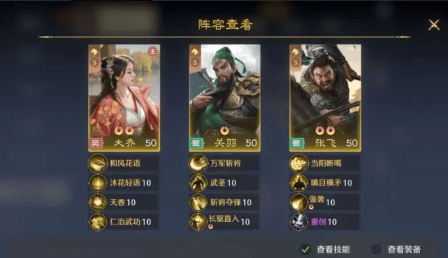 九牧之野大乔阵容搭配全攻略,低成本高效通关秘籍 - 游戏熊