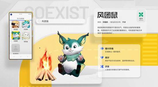 望月风团鼠,属性与职能全解析 - 游戏熊