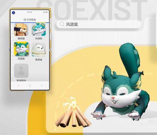 望月风团鼠,属性与职能全解析 - 游戏熊