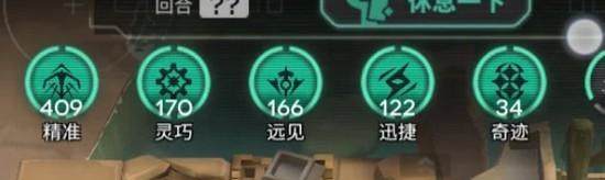 明日方舟引星棘刺迅捷队怎么玩? - 游戏熊