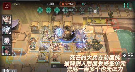 明日方舟引星棘刺迅捷队怎么玩? - 游戏熊