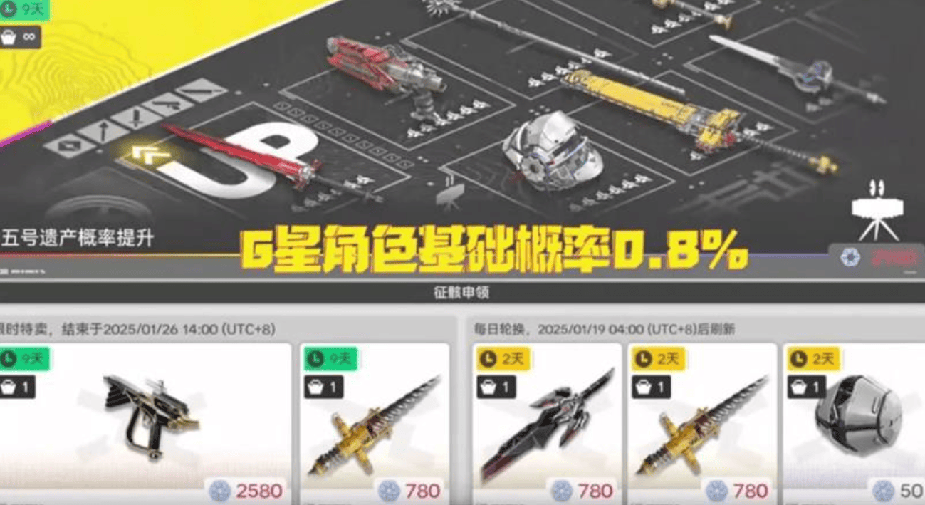 明日方舟终末地保底机制是什么? - 游戏熊