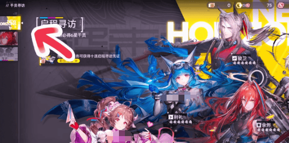 明日方舟终末地合成玉抽取机制是什么?