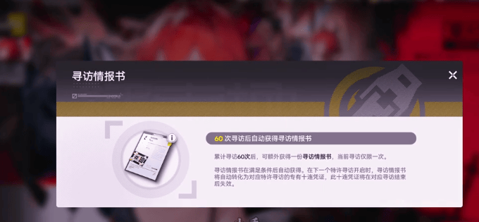 明日方舟终末地合成玉抽取机制是什么? - 游戏熊