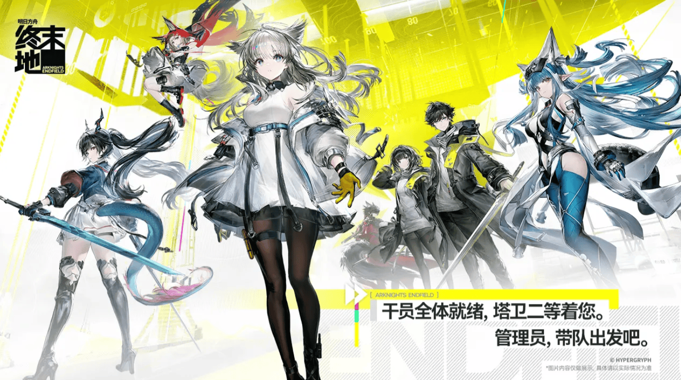 明日方舟终末地便携源石矿机怎么玩?